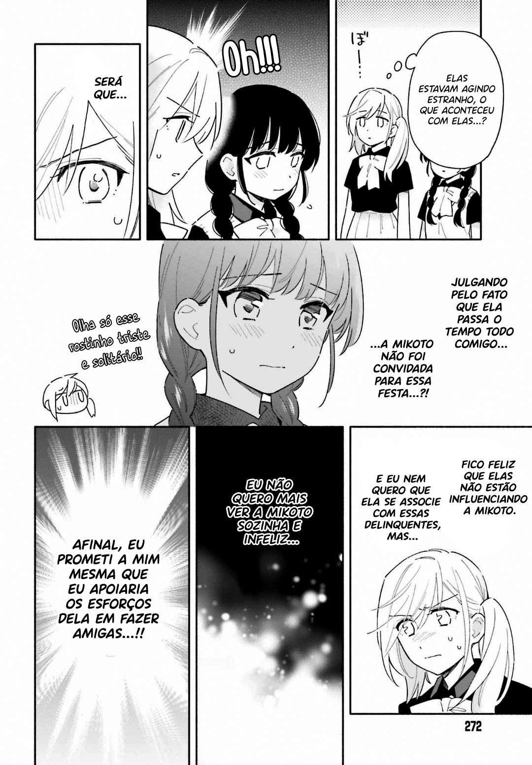 Ame Demo Hare Demo Vol. 1 Ch. 3 第11页