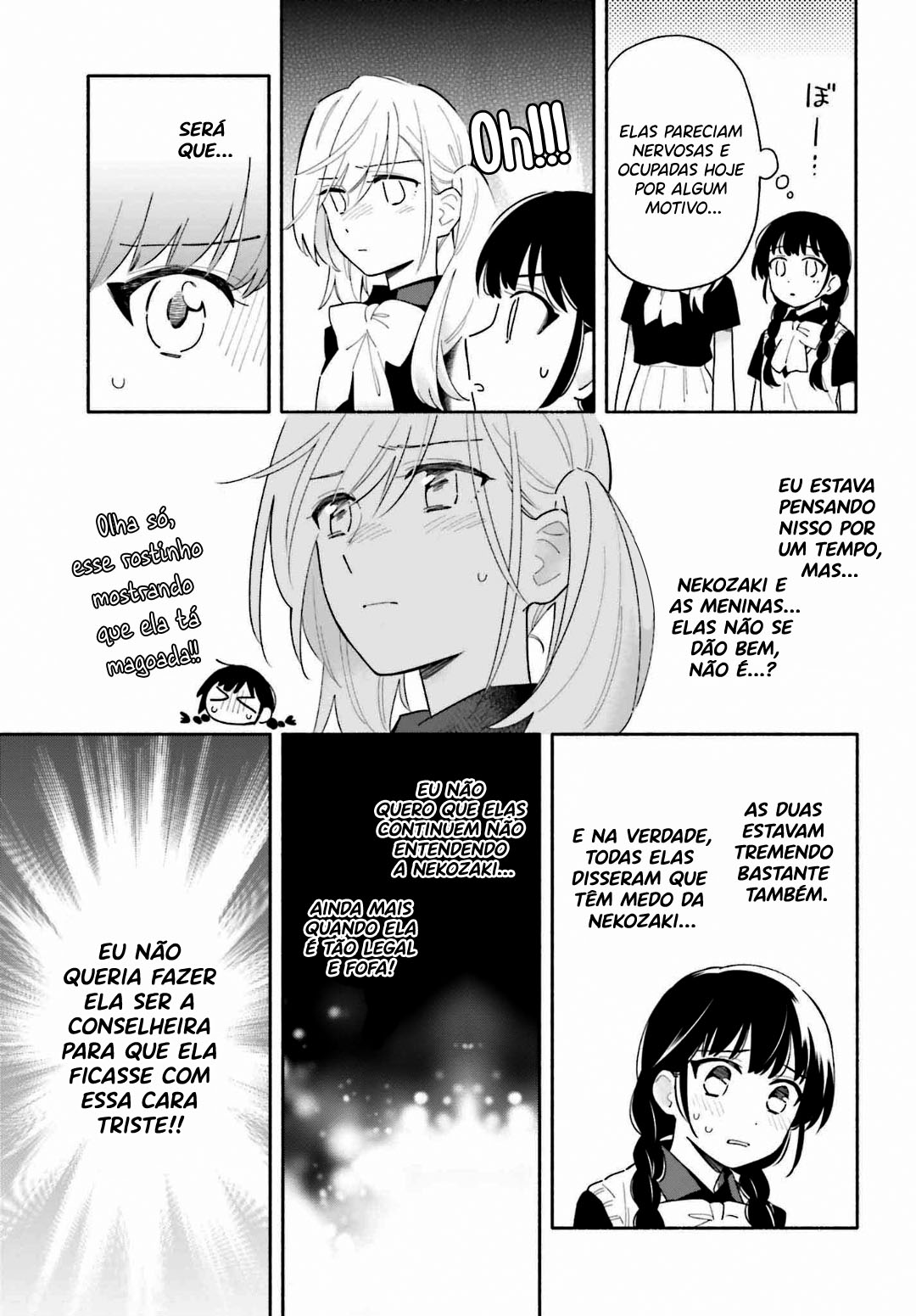 Ame Demo Hare Demo Vol. 1 Ch. 3 第12页