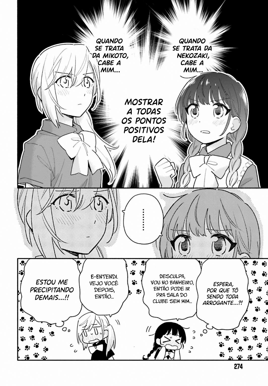 Ame Demo Hare Demo Vol. 1 Ch. 3 第13页