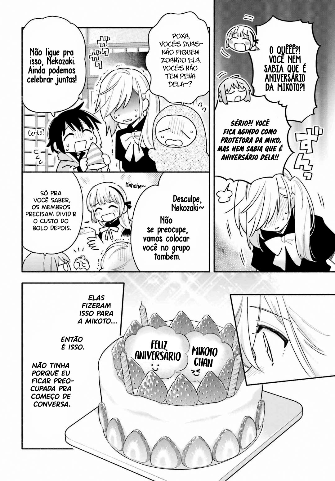 Ame Demo Hare Demo Vol. 1 Ch. 3 第17页