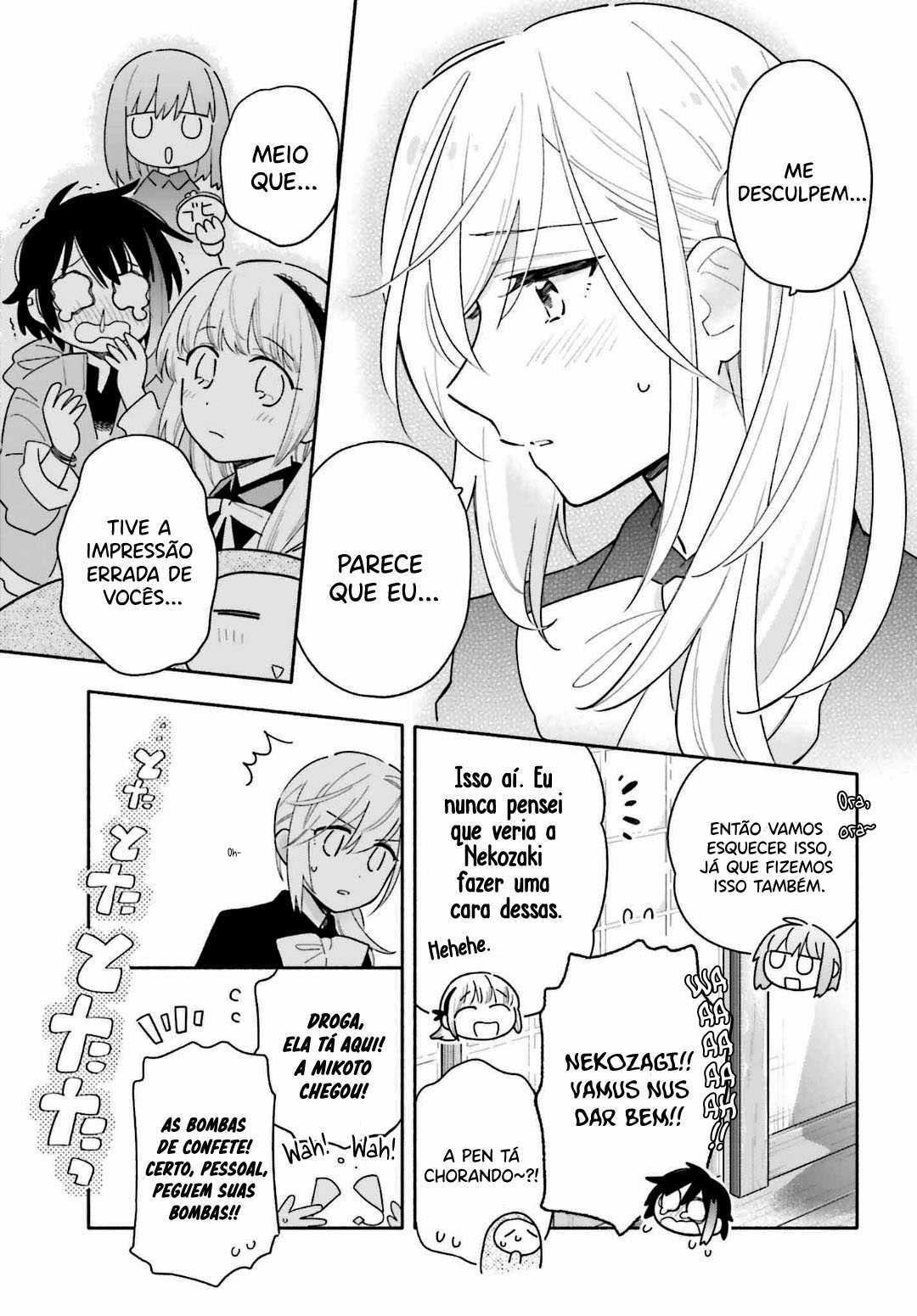 Ame Demo Hare Demo Vol. 1 Ch. 3 第18页