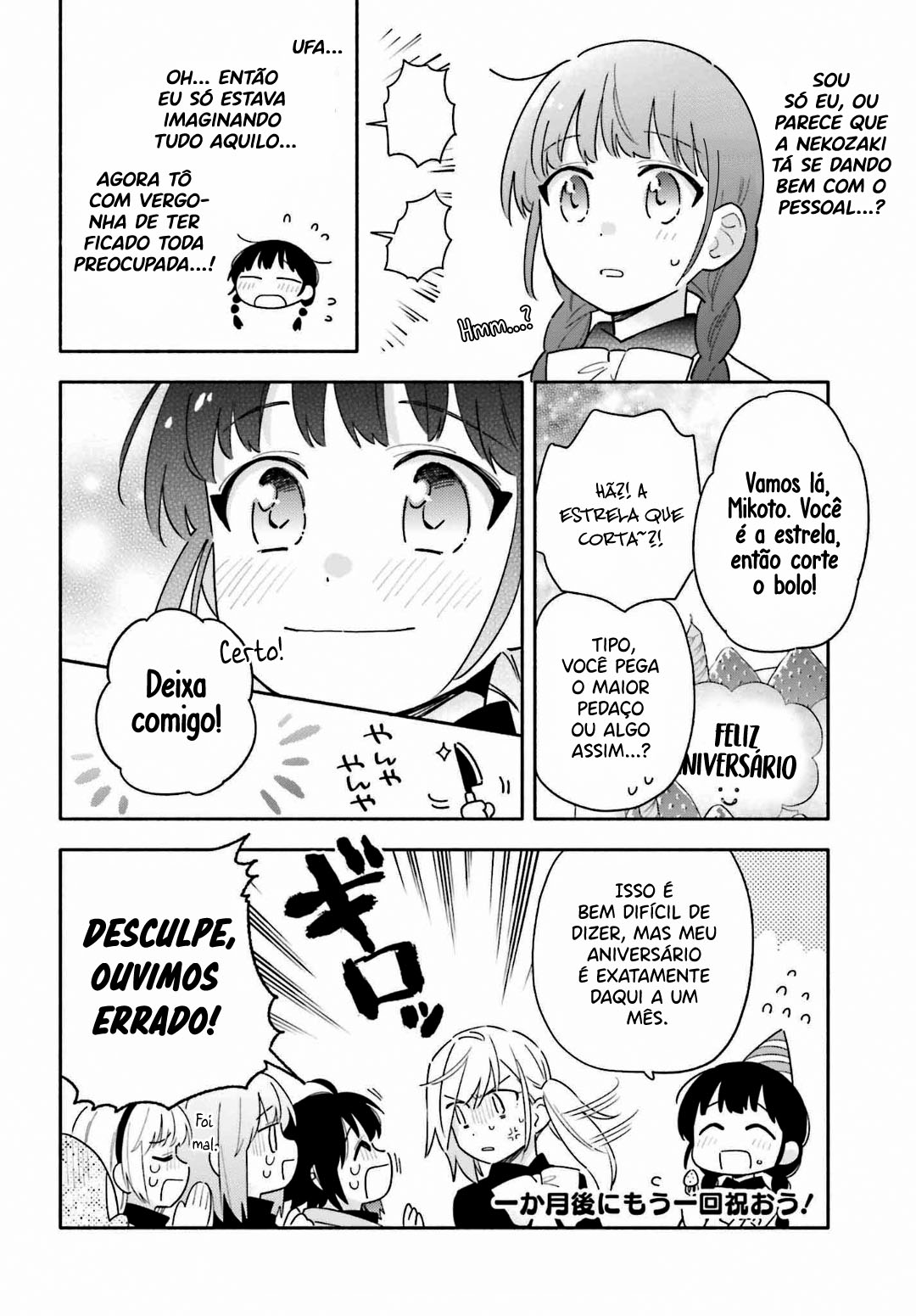 Ame Demo Hare Demo Vol. 1 Ch. 3 第21页