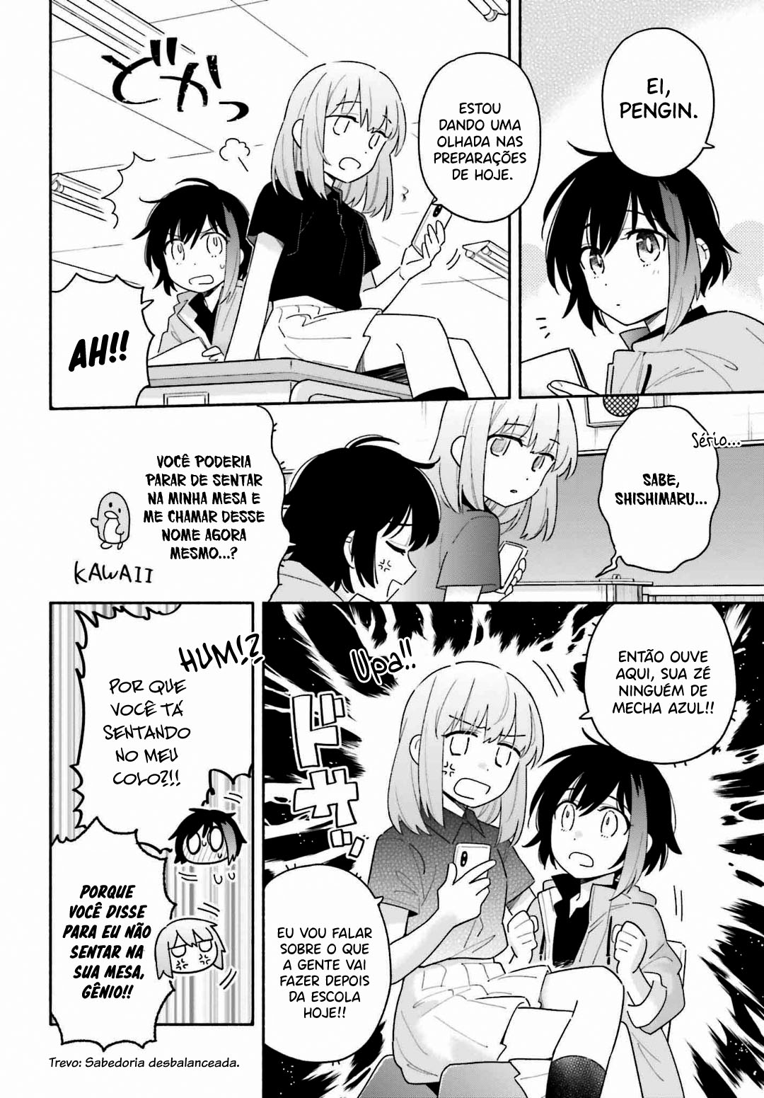 Ame Demo Hare Demo Vol. 1 Ch. 3 第5页