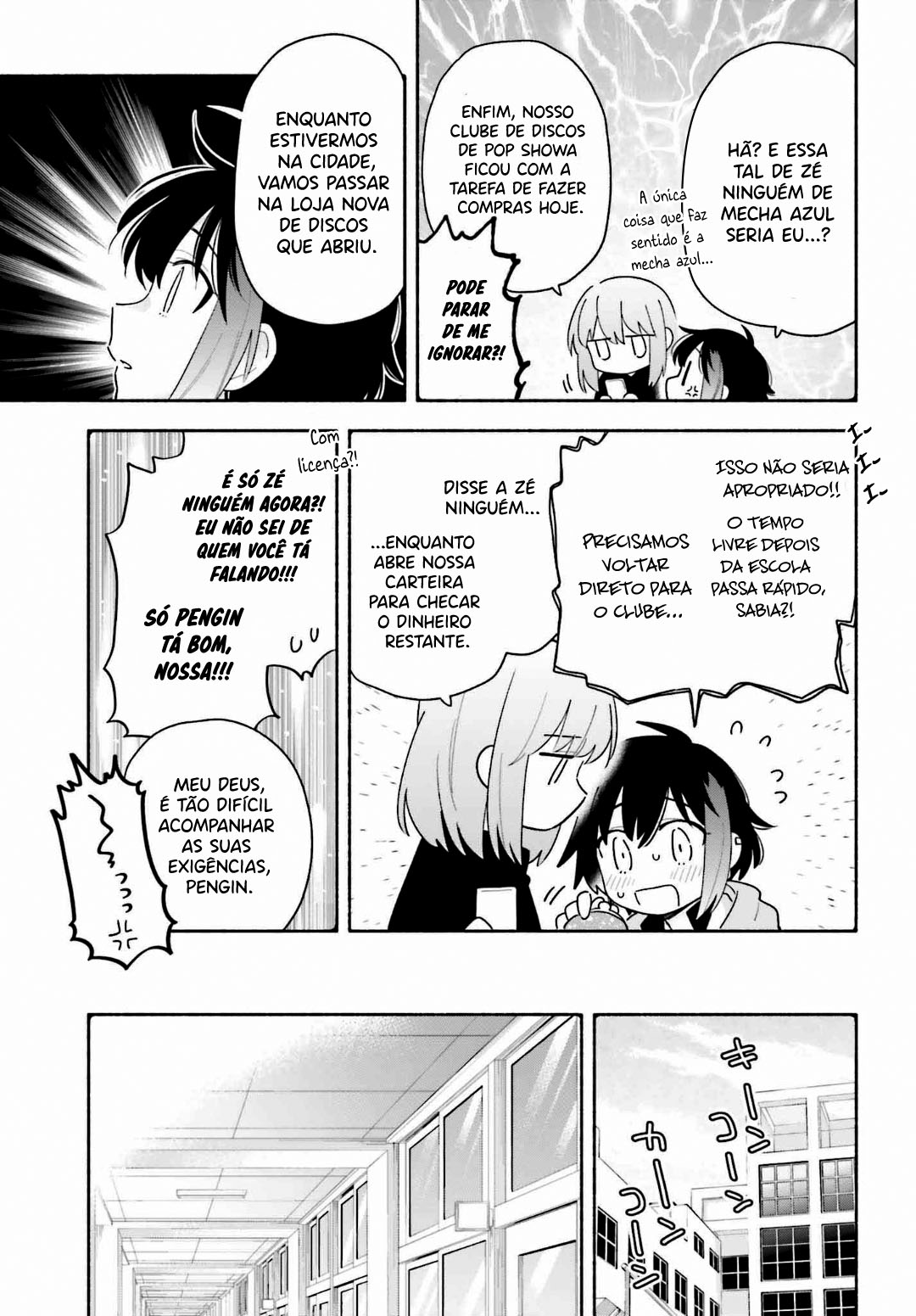 Ame Demo Hare Demo Vol. 1 Ch. 3 第6页