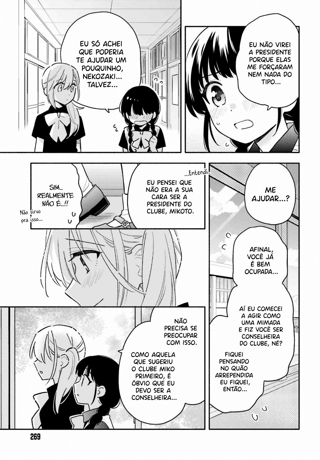 Ame Demo Hare Demo Vol. 1 Ch. 3 第8页