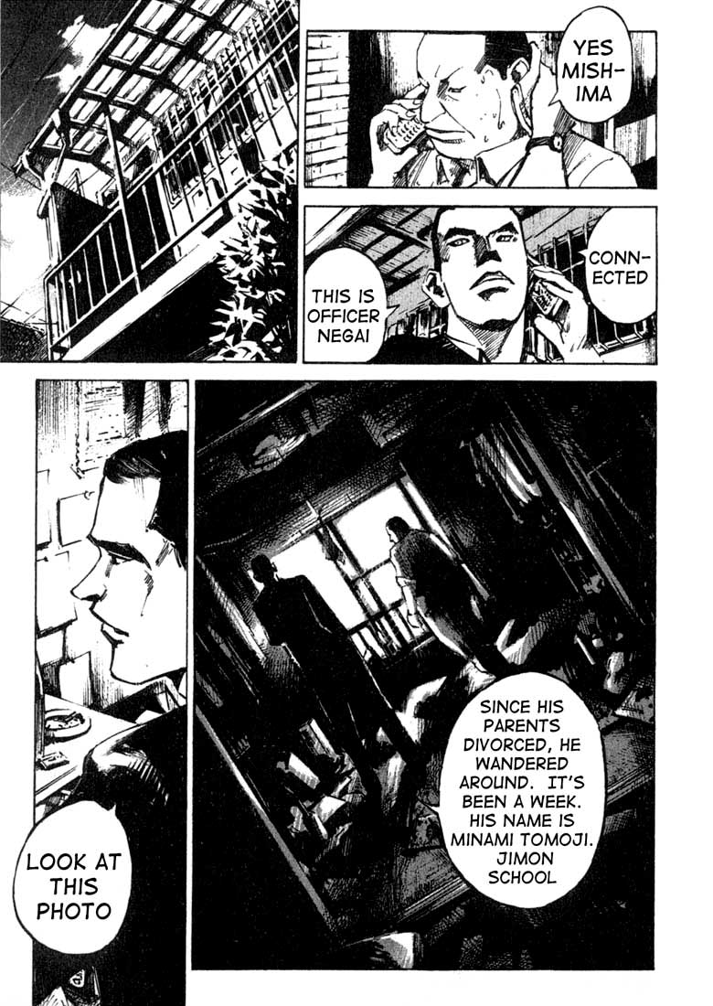 Skyhigh Connection 第13页