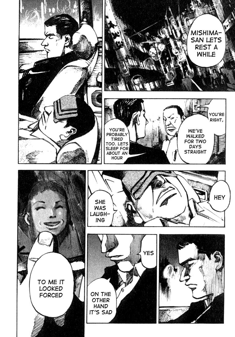 Skyhigh Connection 第20页