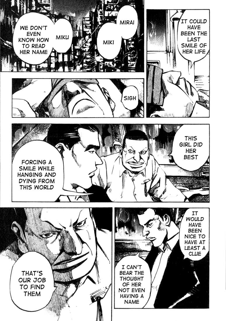 Skyhigh Connection 第21页