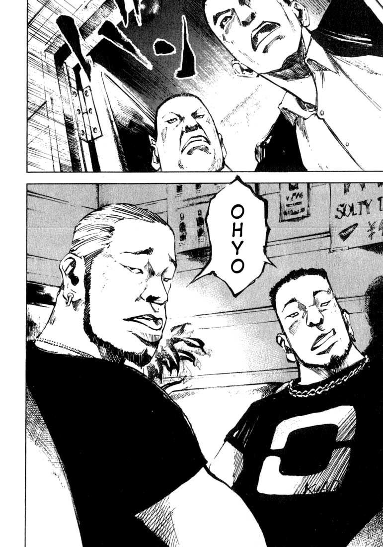 Skyhigh Connection 第32页