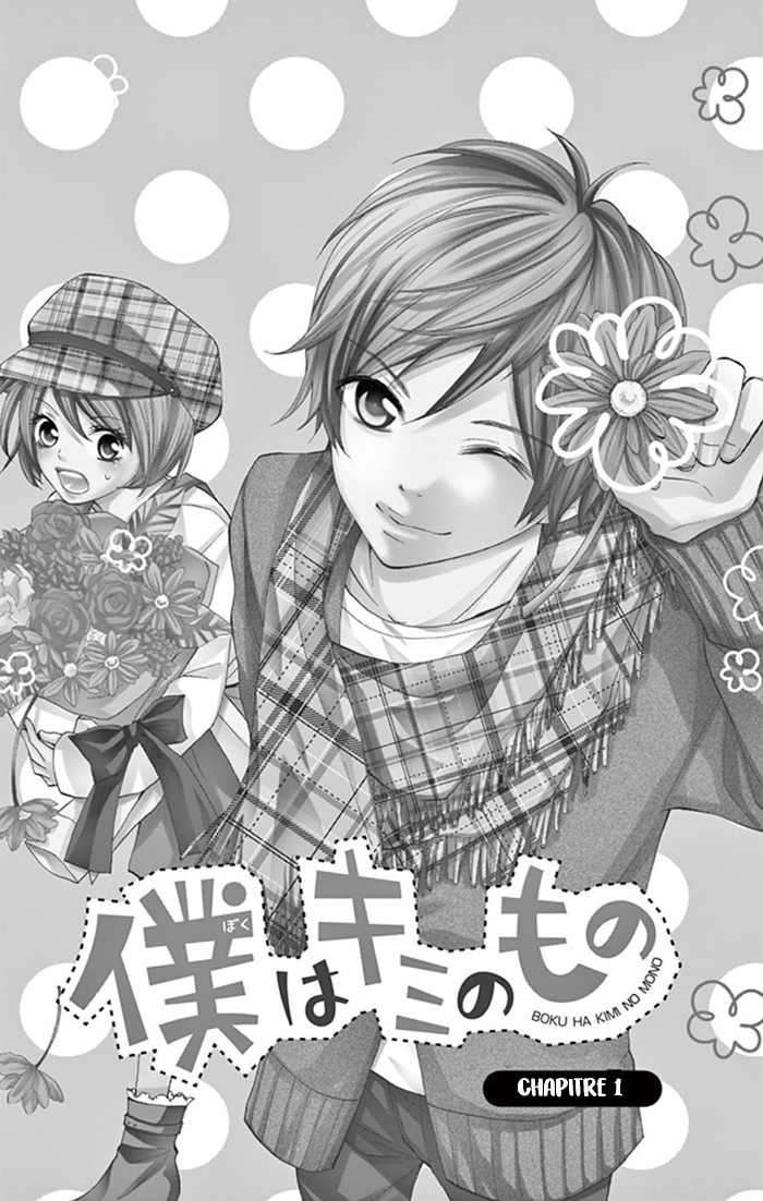 I'm All Yours 第2页
