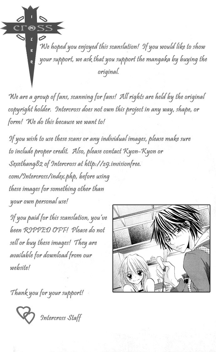 Ouchi he Kaerou Ore-Sama Housekeeper 第1页