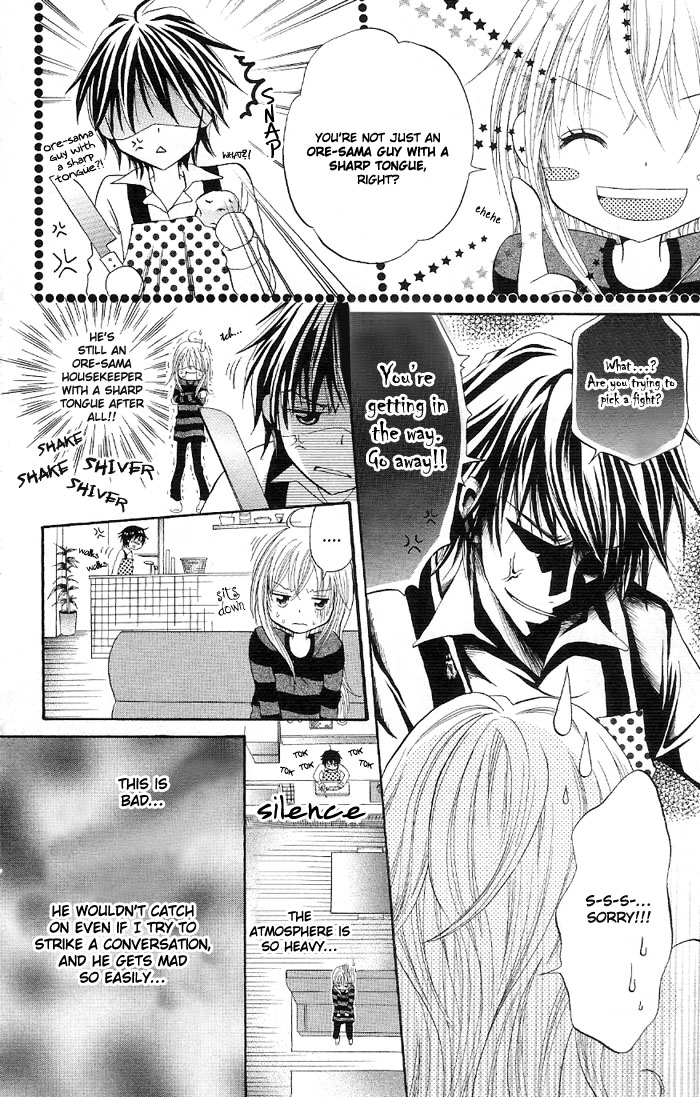 Ouchi he Kaerou Ore-Sama Housekeeper 第12页
