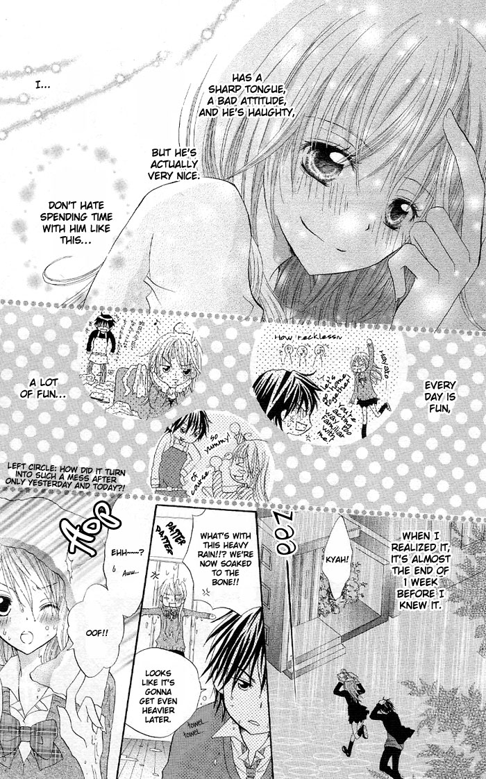 Ouchi he Kaerou Ore-Sama Housekeeper 第19页