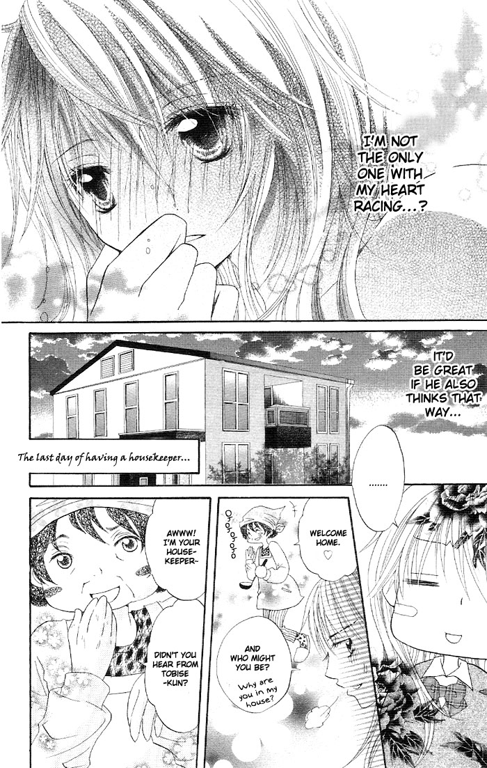 Ouchi he Kaerou Ore-Sama Housekeeper 第24页