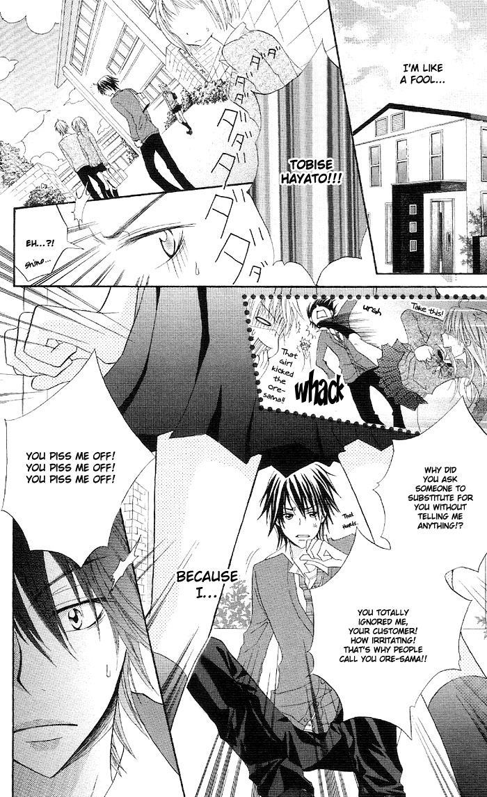 Ouchi he Kaerou Ore-Sama Housekeeper 第26页