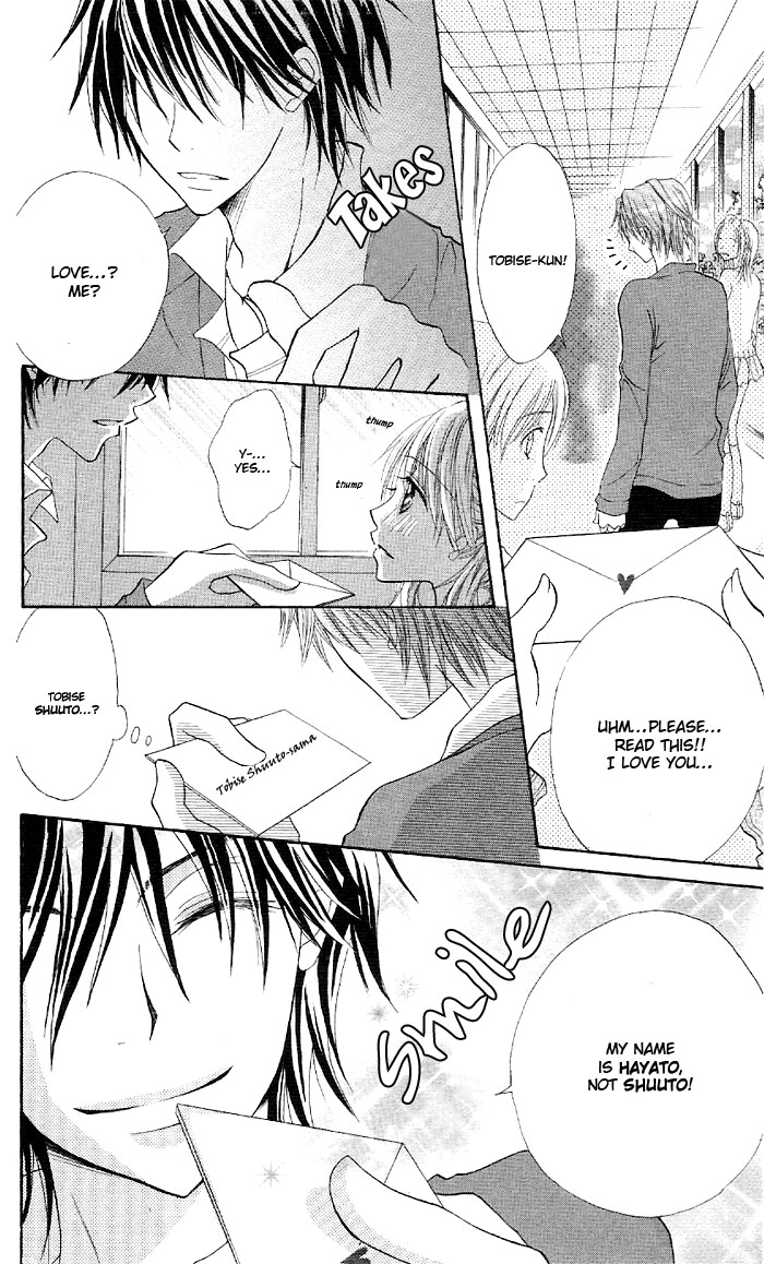 Ouchi he Kaerou Ore-Sama Housekeeper 第4页