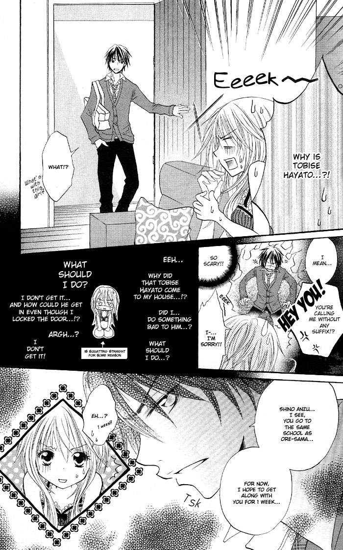 Ouchi he Kaerou Ore-Sama Housekeeper 第8页