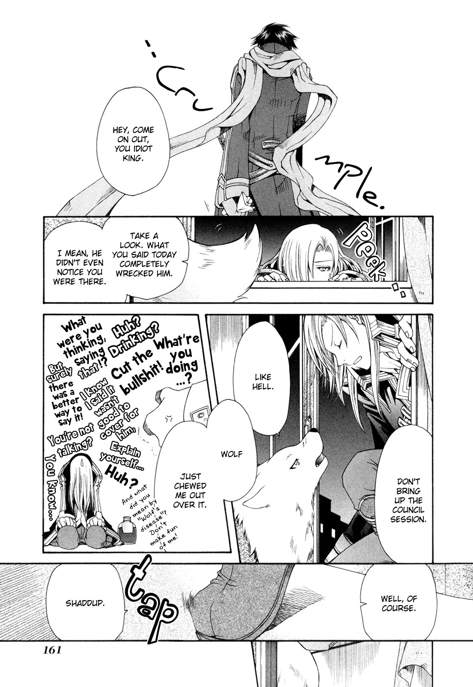 Shirogane no Ou - Fenrir Craft Thorns of Ice 第22页