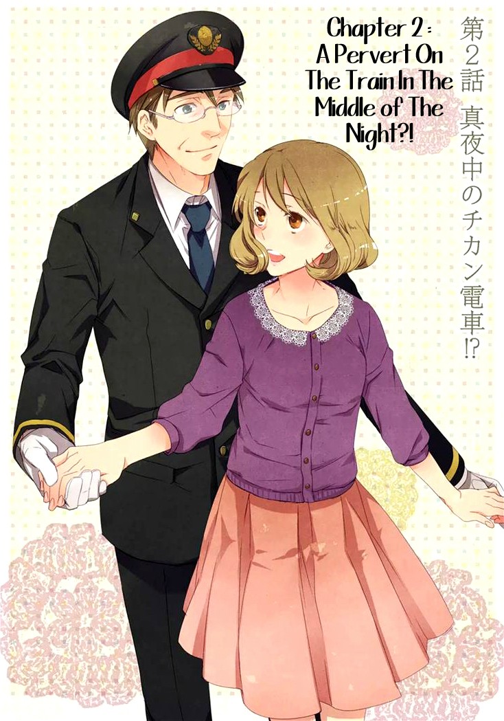 Shuuden na Kankei A Pervert on the Train in the Middle of the Night 第1页