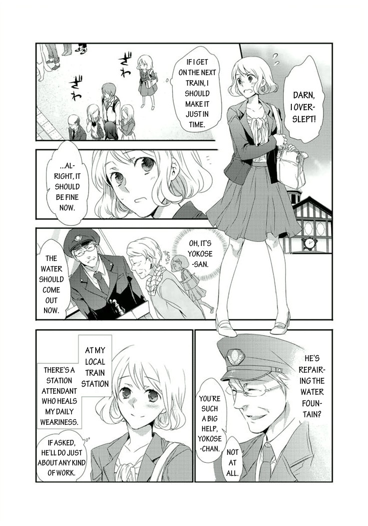 Shuuden na Kankei A Pervert on the Train in the Middle of the Night 第2页