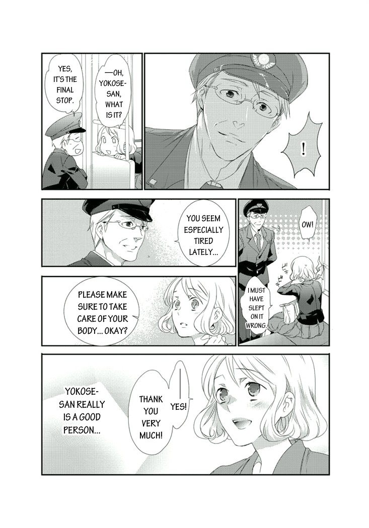Shuuden na Kankei A Pervert on the Train in the Middle of the Night 第13页