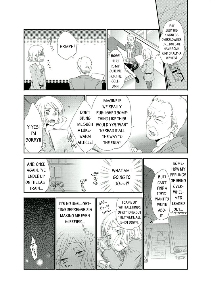 Shuuden na Kankei A Pervert on the Train in the Middle of the Night 第14页