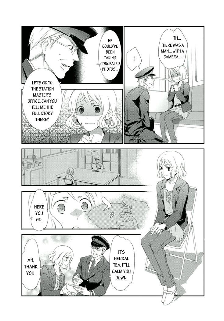 Shuuden na Kankei A Pervert on the Train in the Middle of the Night 第16页