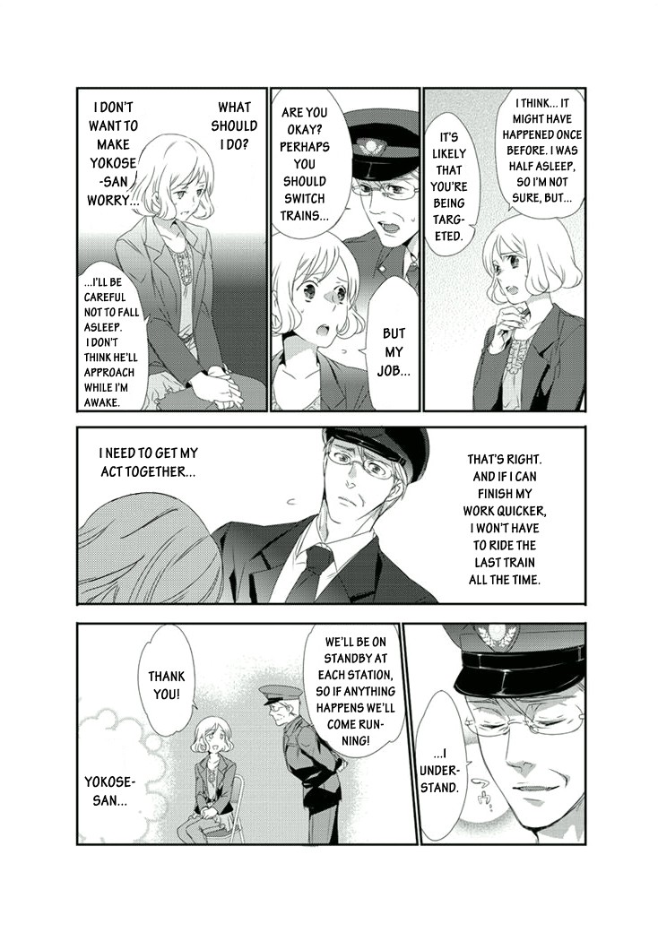 Shuuden na Kankei A Pervert on the Train in the Middle of the Night 第18页