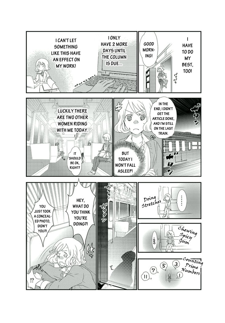 Shuuden na Kankei A Pervert on the Train in the Middle of the Night 第19页