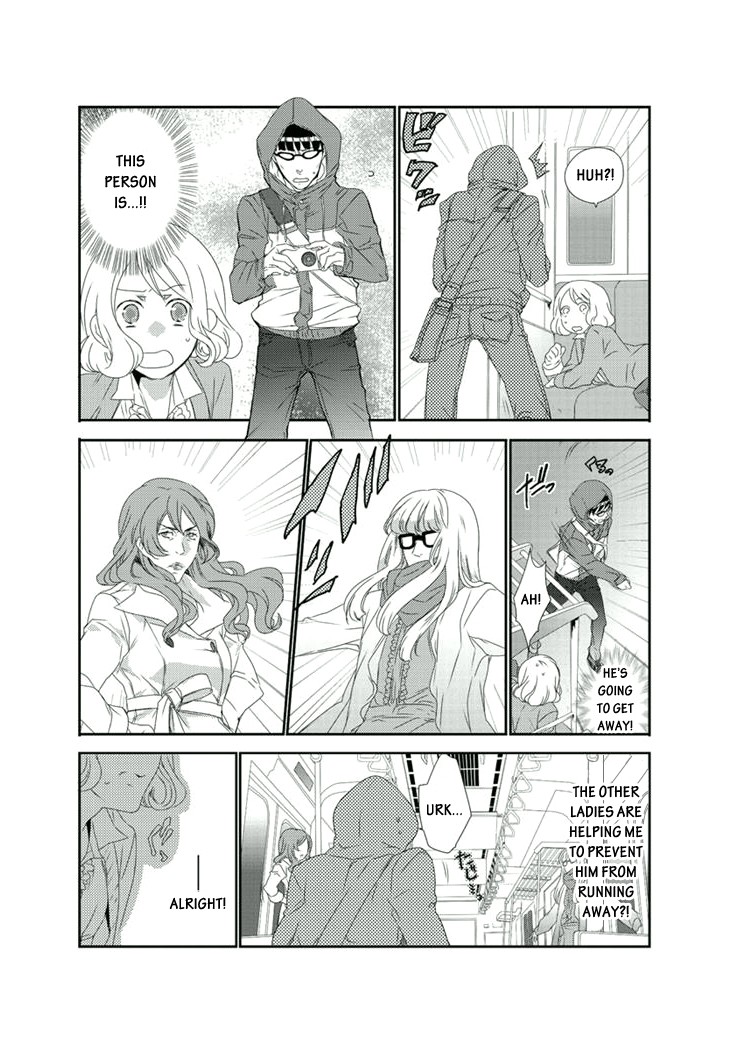 Shuuden na Kankei A Pervert on the Train in the Middle of the Night 第20页