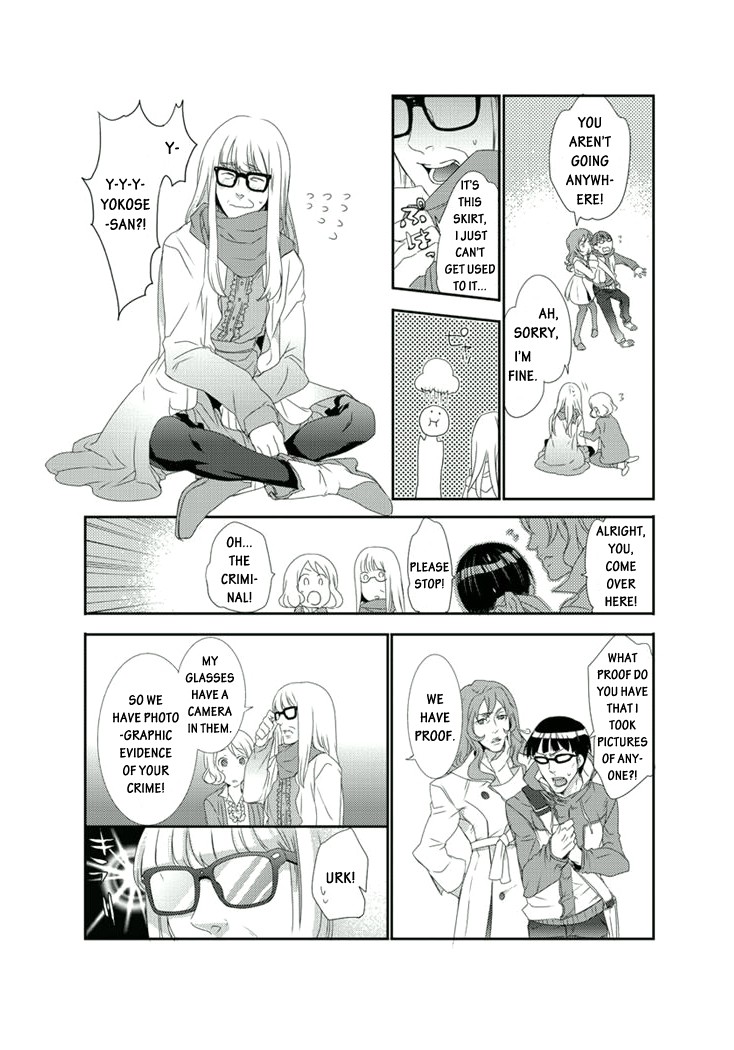Shuuden na Kankei A Pervert on the Train in the Middle of the Night 第22页