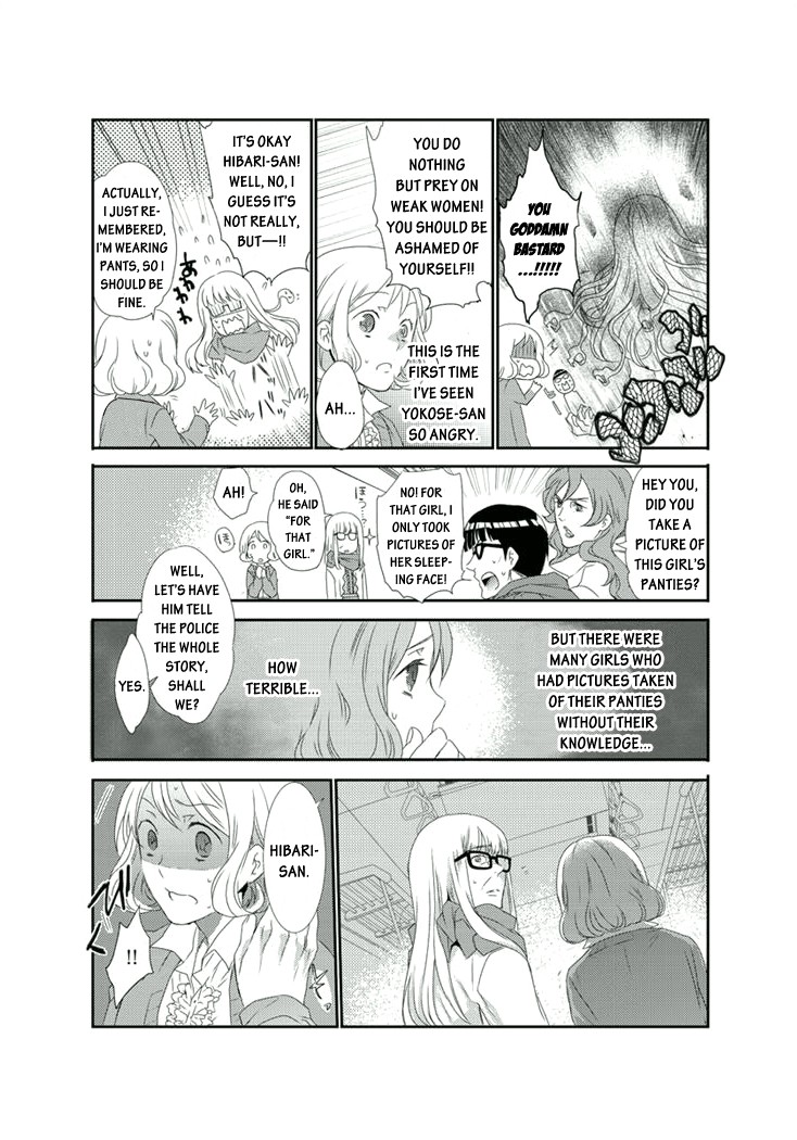Shuuden na Kankei A Pervert on the Train in the Middle of the Night 第24页