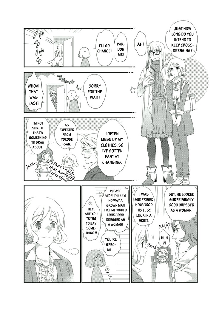 Shuuden na Kankei A Pervert on the Train in the Middle of the Night 第27页