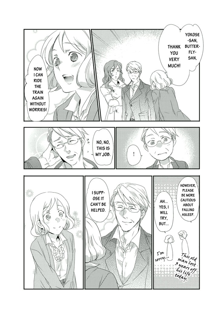 Shuuden na Kankei A Pervert on the Train in the Middle of the Night 第28页