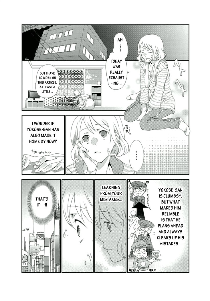 Shuuden na Kankei A Pervert on the Train in the Middle of the Night 第29页