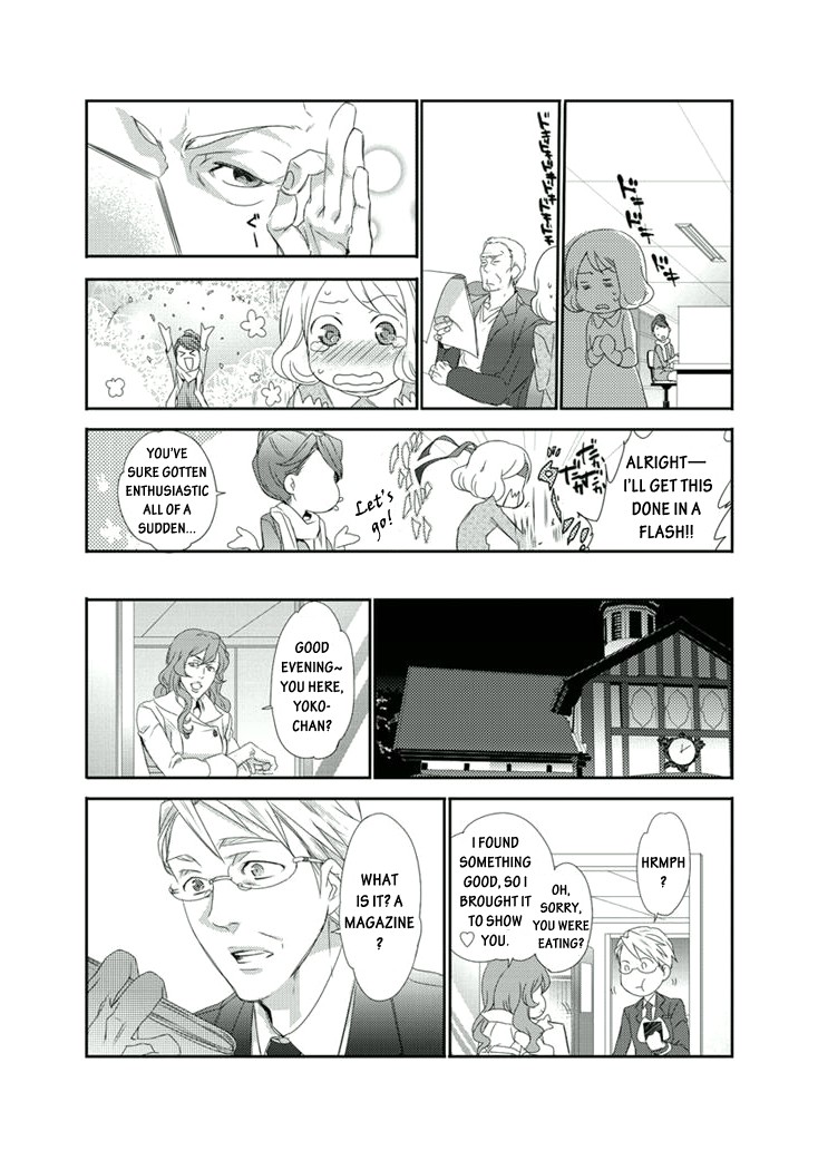 Shuuden na Kankei A Pervert on the Train in the Middle of the Night 第30页