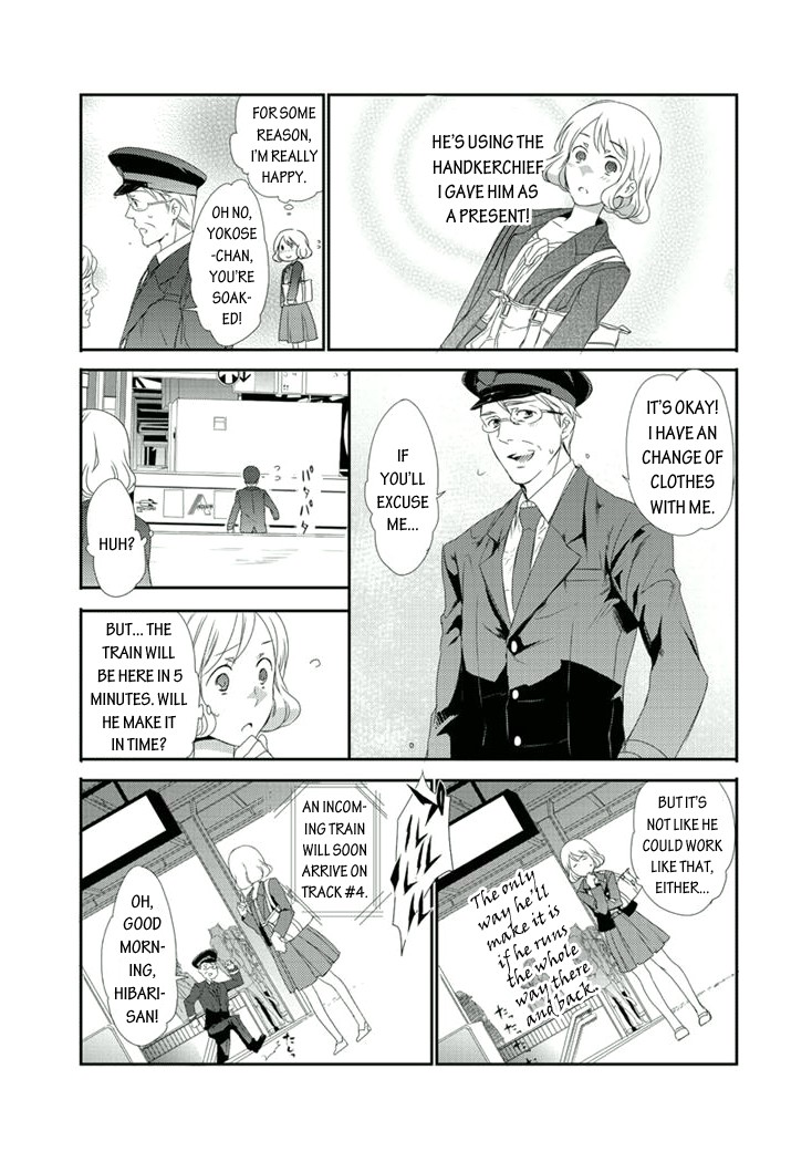 Shuuden na Kankei A Pervert on the Train in the Middle of the Night 第4页