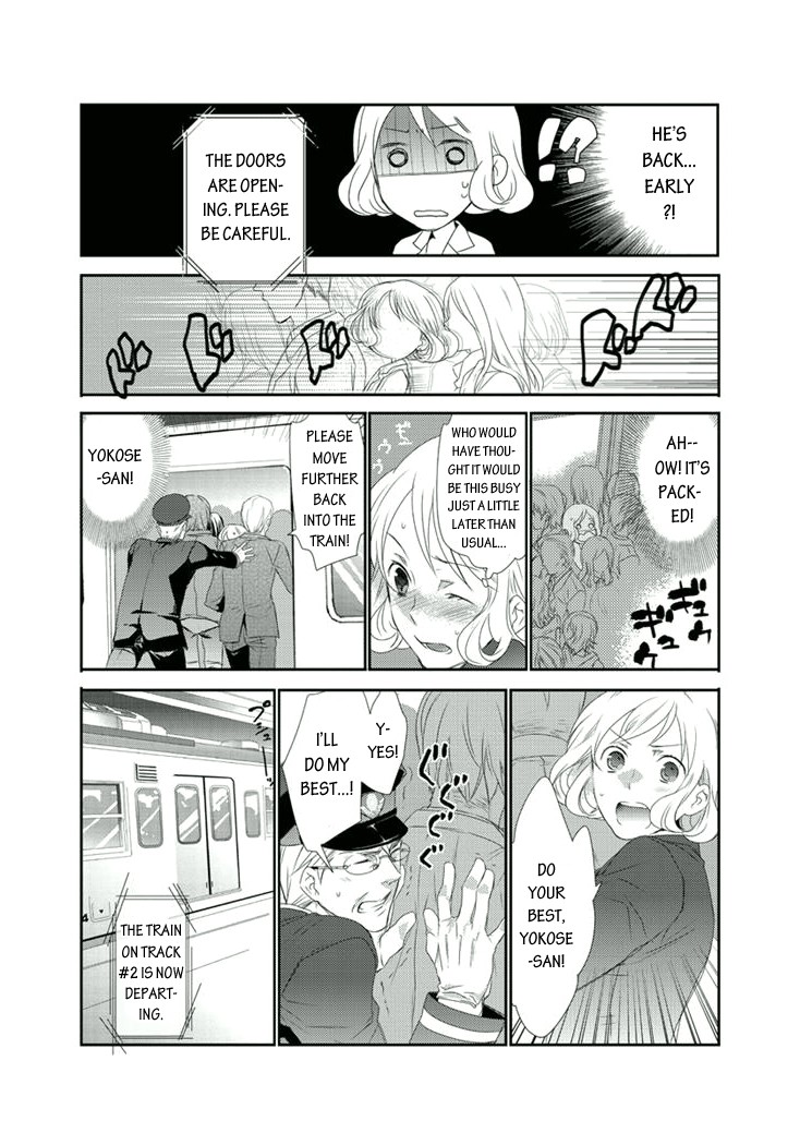 Shuuden na Kankei A Pervert on the Train in the Middle of the Night 第5页