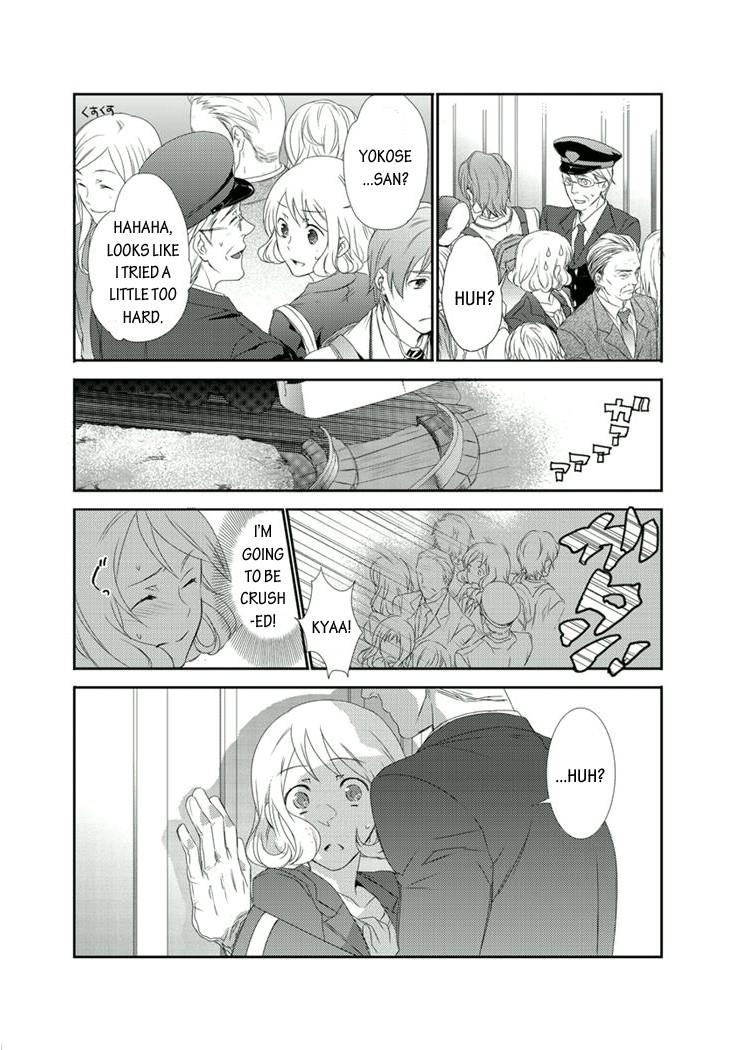 Shuuden na Kankei A Pervert on the Train in the Middle of the Night 第6页