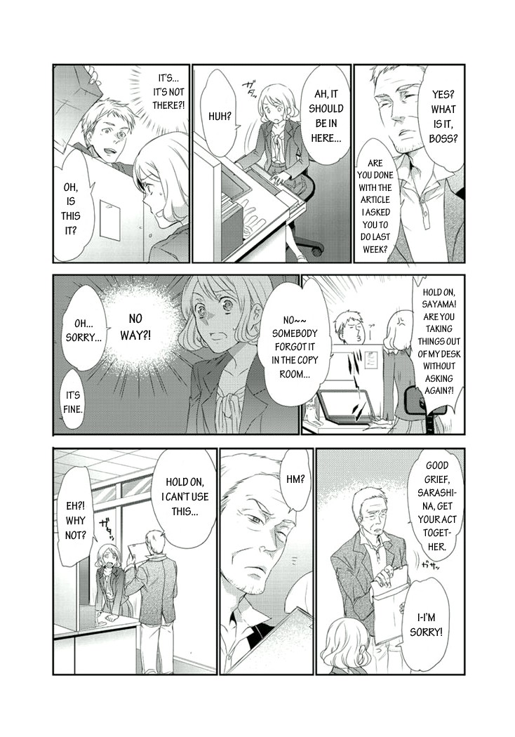 Shuuden na Kankei A Pervert on the Train in the Middle of the Night 第9页