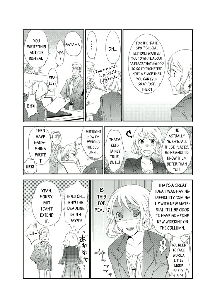 Shuuden na Kankei A Pervert on the Train in the Middle of the Night 第10页