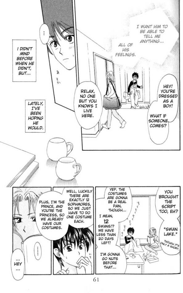 W Juliet Vol. 2 Ch. 6 第14页