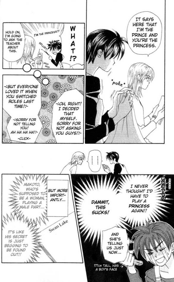 W Juliet Vol. 2 Ch. 6 第15页