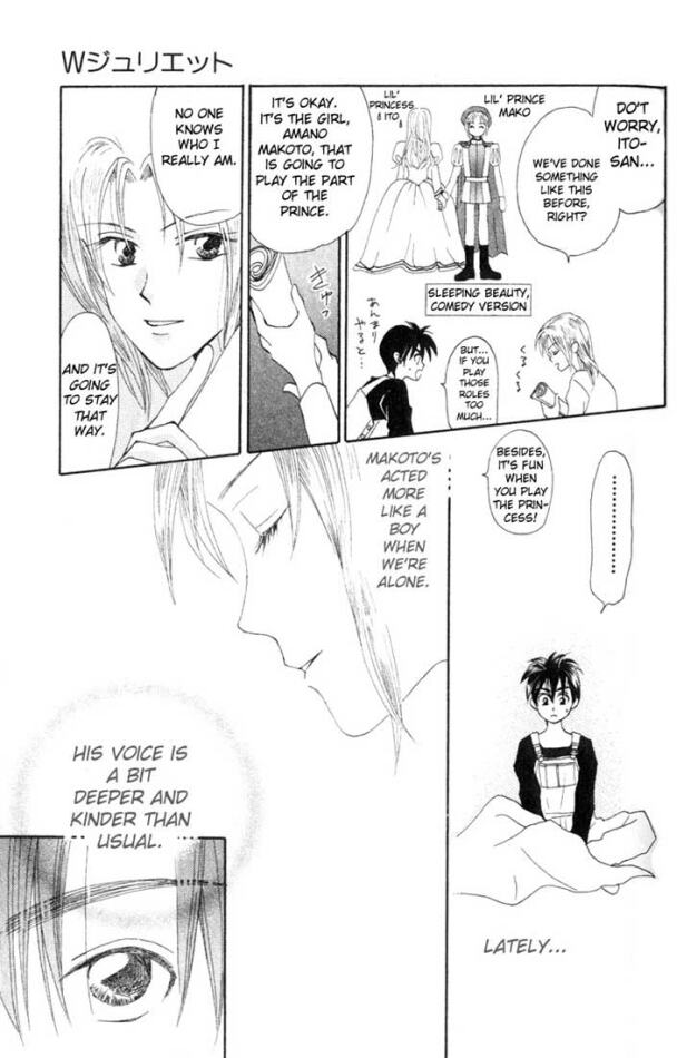 W Juliet Vol. 2 Ch. 6 第16页