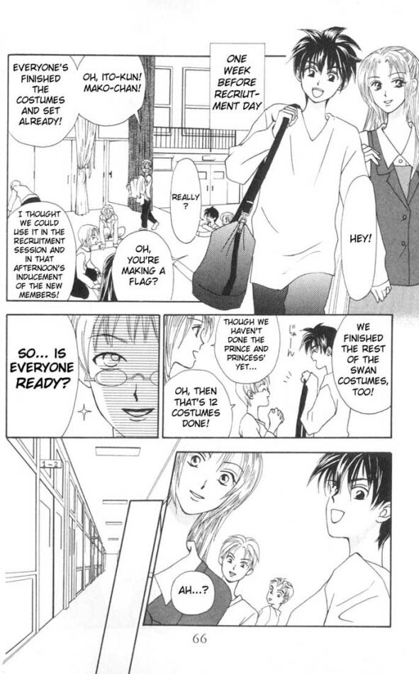 W Juliet Vol. 2 Ch. 6 第19页