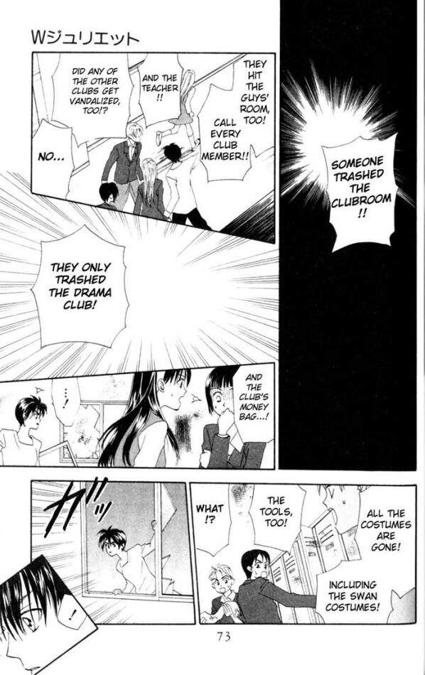 W Juliet Vol. 2 Ch. 6 第26页