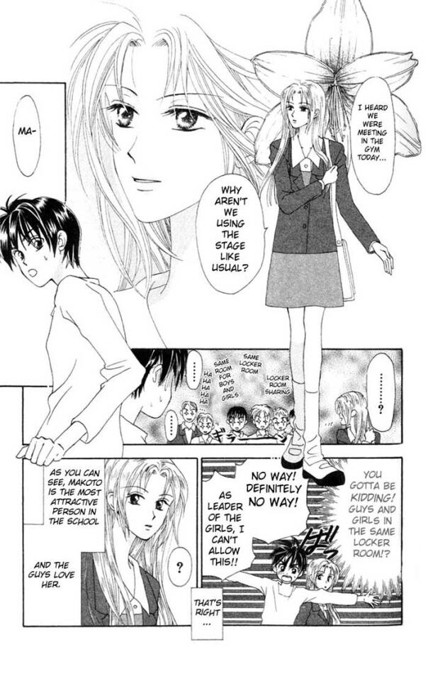 W Juliet Vol. 2 Ch. 6 第4页