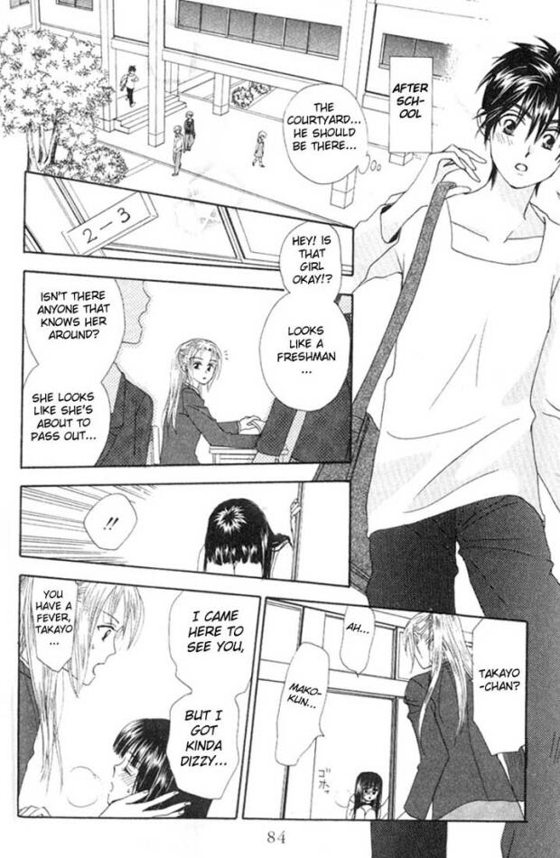 W Juliet Vol. 2 Ch. 6 第37页