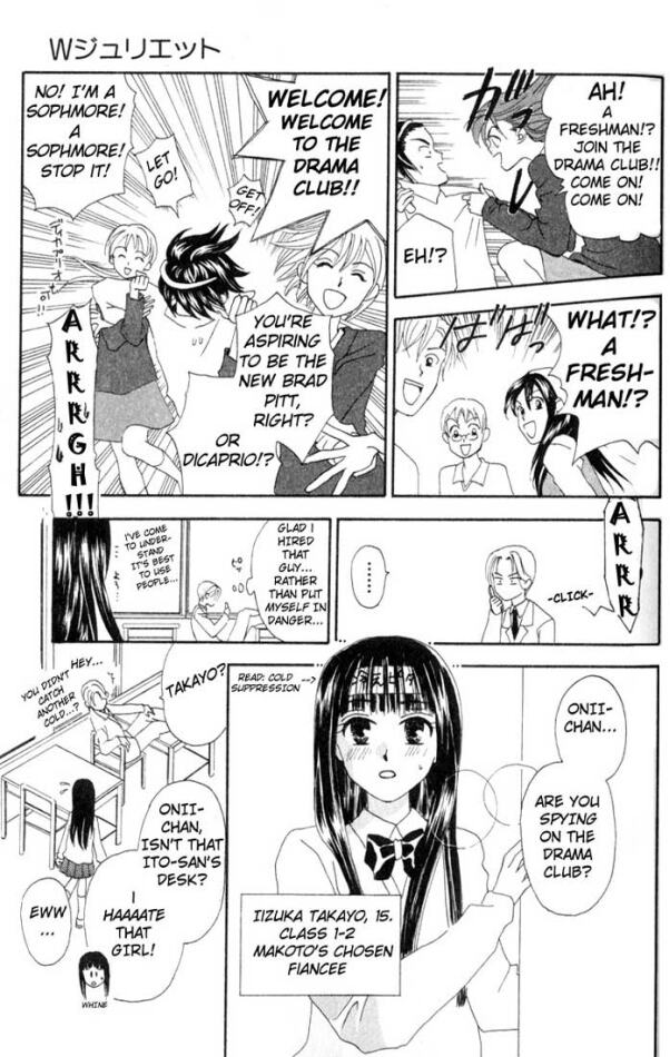 W Juliet Vol. 2 Ch. 6 第10页