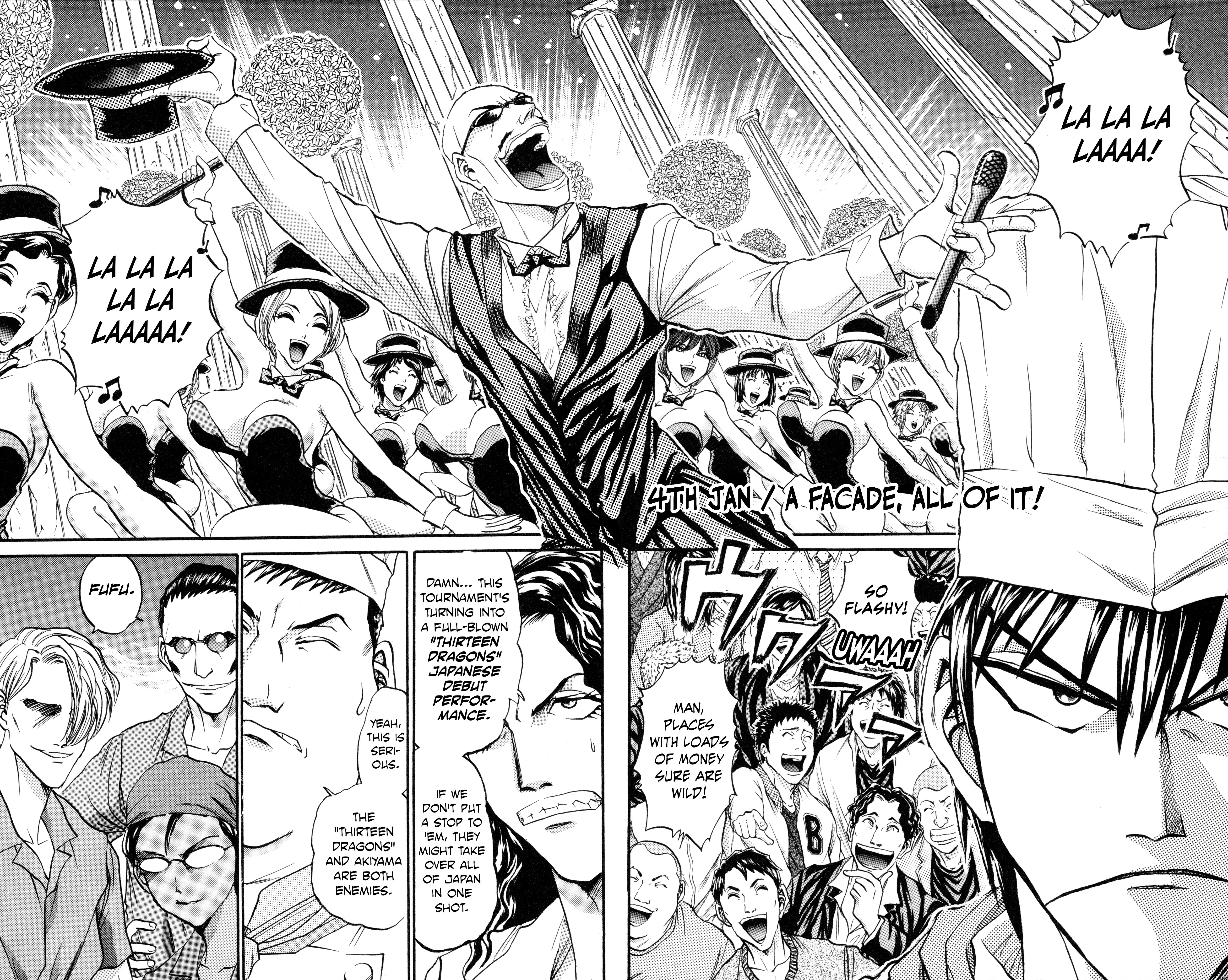 Tetsunabe no Jan! R: Choujou Sakusen A Facade, All Of It! 第2页